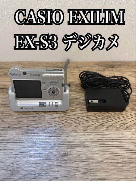CASIO EXILIM EX-S3 コンパクトデジタルカメラ