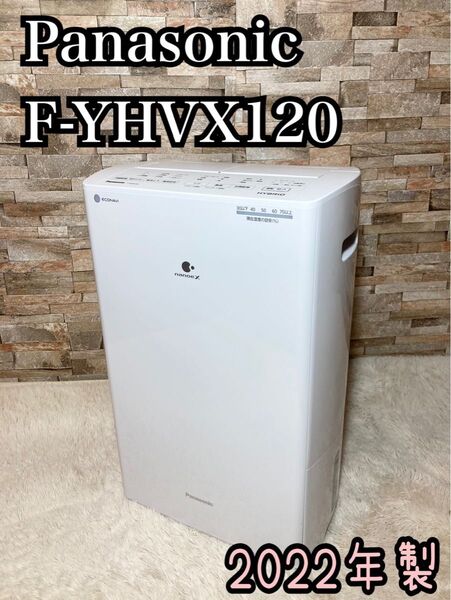 Panasonic パナソニックF-YHVX120 2022年製 衣類乾燥除湿機