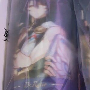 スシロー スターレイル クリアボトル レイシオ 1本