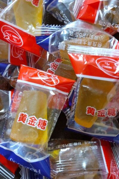 黄金糖 17粒