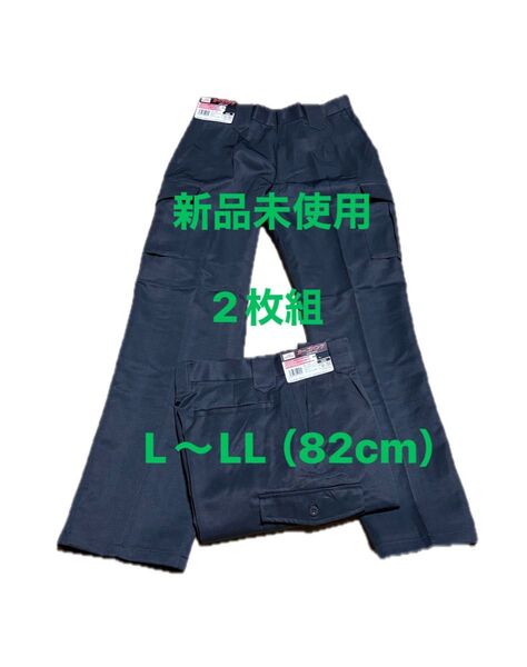 新品 作業ズボン カーゴパンツ 作業服下お得な2枚セット サイズメンズのL〜LLウエスト 82cm股下丈78cmカラー チャコール