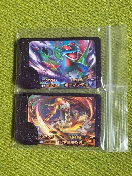 ポケモンフレンダ第5弾 スーパートレジャー ボーマンダ ジャラランガ 2つセット