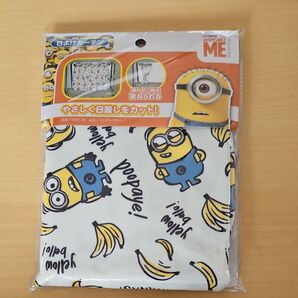 車用カーテン ミニオン ミニオンパターン 軽/普通車 カーテン1枚 65x50x0.2cm ホワイト 7287-76W