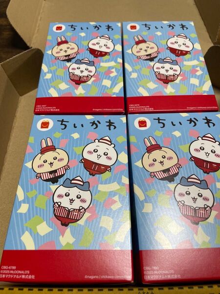 マクドナルド ハッピーセット ちいかわ 第2弾 コンプリート