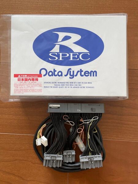 H-077D ハーネスのみ 31セルシオ前期 エアサスコントローラー ASE662 ASE663 ASE667 データシステム