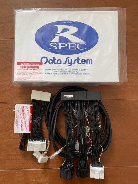 新品同様 レクサス LS エアサスコントローラー ハーネス H-087H LS460/LS600 中期 データシステム サスコン
