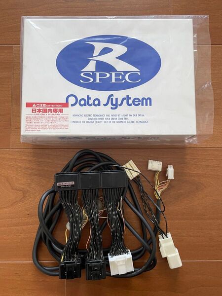 エアサスコントローラー ハーネス UCF31 セルシオ 後期 H-087E データシステム サスコン エアサスキット asc680