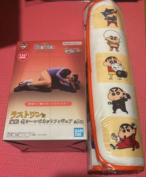 一番くじ 劇場版クレヨンしんちゃん なつかシネマズ ラストワン賞+C賞