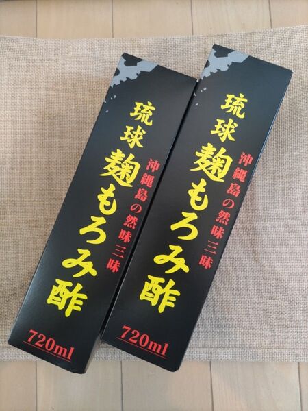 貿易屋珈琲店 琉球麹もろみ酢 720ml×2本