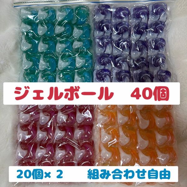 ボールド ジェルボール 40個
