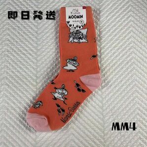 ムーミン レディース 可愛い オレンジ 即日発送 靴下 ソックス7617