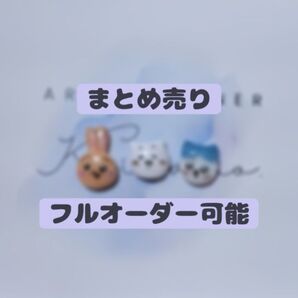 3点まとめ売り 送料込み