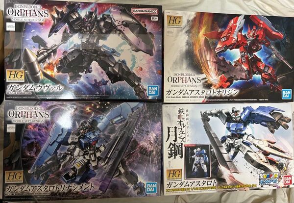 ガンプラ HG ガンダムアスタロト リナシメント ウヴァル オリジン