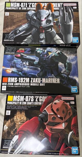 ガンプラ HG ザクマリナー ズゴックE ズゴック シャア専用 ジオン