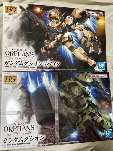 ガンプラ HG ガンダムグシオンリベイク グシオン 鉄血のオルフェンズ