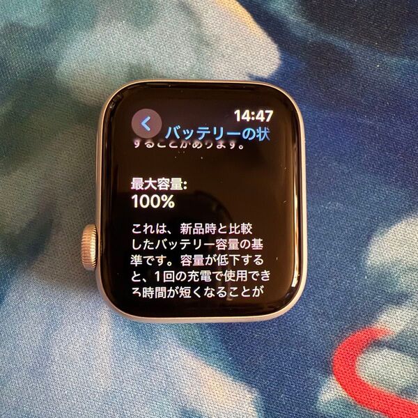 AppleWacth SE 第2世代 GPS 40mm シルバーアルミニウム バッテリー100%