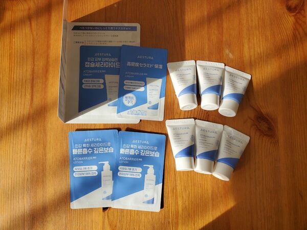 AESTURA エストラ アトバリア365クリーム フェイスクリーム 乳液 サンプル お試し 試供品 トラベル 旅行用