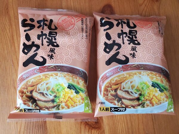インスタントラーメン 札幌風味らーめん 即席中華めん2袋