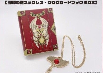カードキャプターさくら CCさくら25周年記念展 限定グッズ付きチケット特典 封印の鍵ネックレス・クロウカードブックBOX 限定品