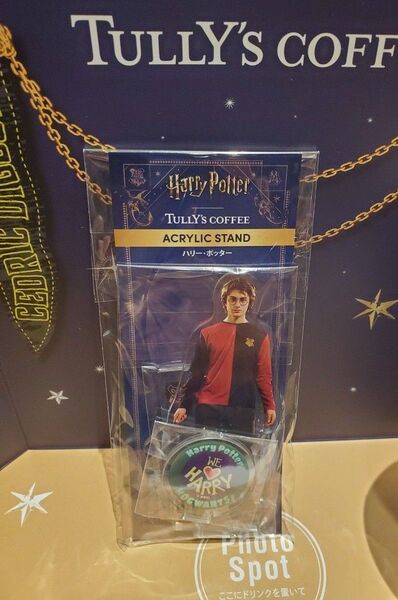 ハリー・ポッター タリーズ TULLY'S COFFEE タリーズコーヒー アクリルスタンド 炎のゴブレット