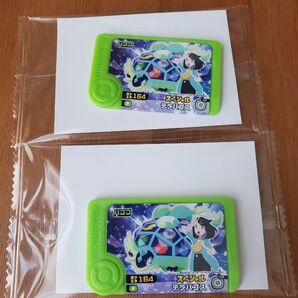 ポケモンフレンダ 第四弾 中学生以下限定配布 非売品 SP パゴゴ(リコのテラパゴス) スペシャルピック 2つ