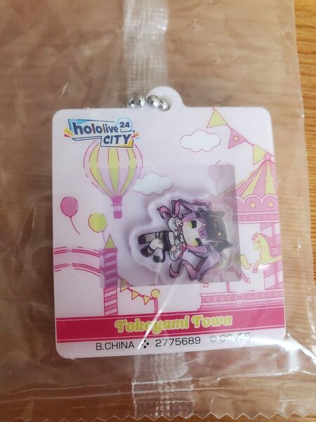 ホロライブ hololive CITY’24 ホロライブシティ24 アクリルウィンドウチャーム02 常闇トワ キーホルダー