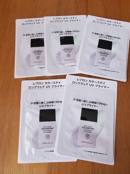 レブロン カラーステイ ロングウェア UVプライマー サンプル 試供品 002 LAVENDER 5つセット 旅行用 トラベル
