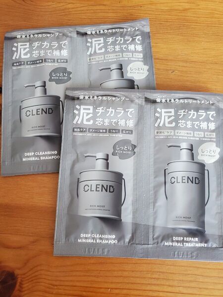 CLEND クレンド リッチモイスト ディープクレンジング ミネラル シャンプー ディープリペア トリートメント サンプル お試し