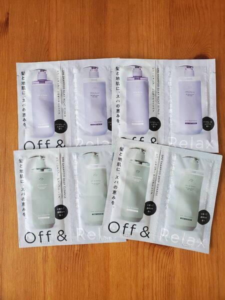 Off&Relax スパ・シャンプー スパ・ヘアトリートメント ディープクレンズ シルキーナイトリペア サンプル お試し 旅行用