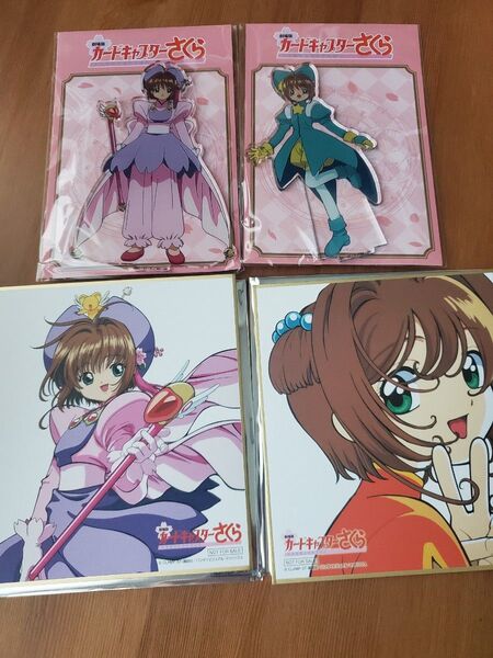 劇場版カードキャプターさくら リバイバル上映 入場者特典 色紙 コンプ アクリルスタンド 映画館限定品 カードキャプターさくら