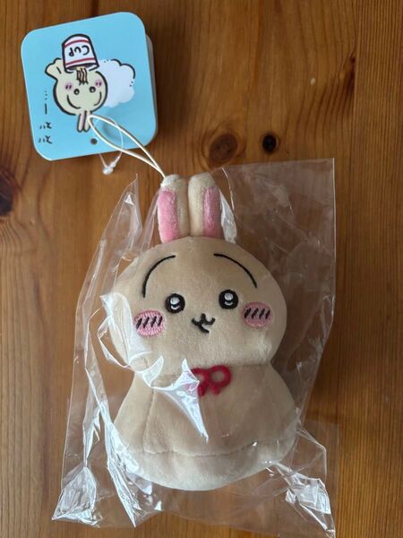 ちいかわ ウラヤハボウズ うさぎ マスコット 限定品 ぬいぐるみ