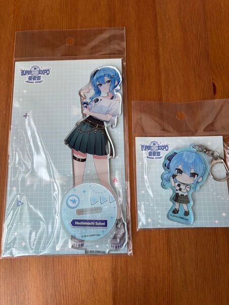 ホロライブ 星街すいせい アクリルスタンド キーホルダー 後夜祭 限定品