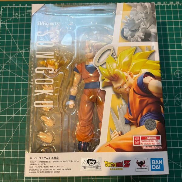 S H Figuarts 孫悟空 超サイヤ人3フィギュア