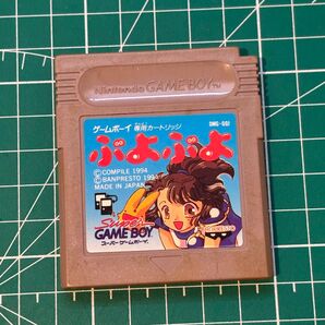 ぷよぷよ GB ソフトのみ ゲームボーイ