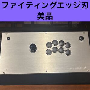 HORI ファイティングエッジ 刃 PlayStation4 PS4