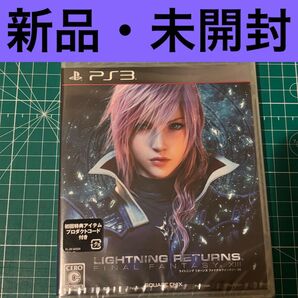 ファイナルファンタジー13 ライトニング リターンズ PS3