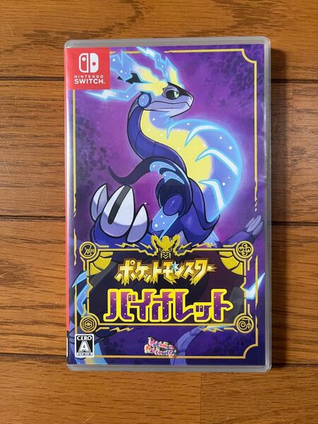 ニンテンドースイッチ ポケットモンスターバイオレット