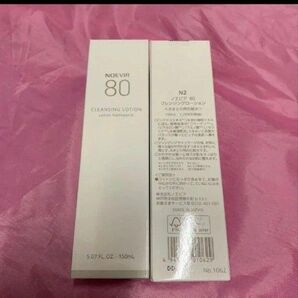 ノエビア 80 クレンジングローション