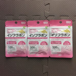 イソフラボン サプリメント 3袋