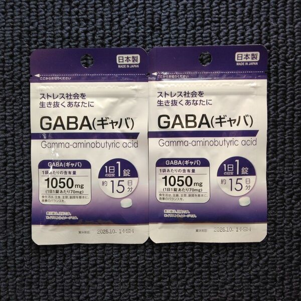 GABA(ギャバ) サプリメント 2袋