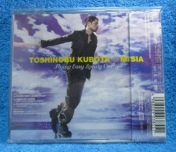 FLYING EASY LOVING CRAZY (初回生産限定盤) (DVD付) 久保田利伸 feat. MISIA