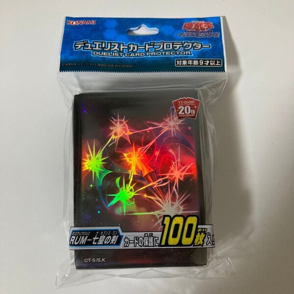 遊戯王デュエリストカードプロテクターRUM-七皇の剣