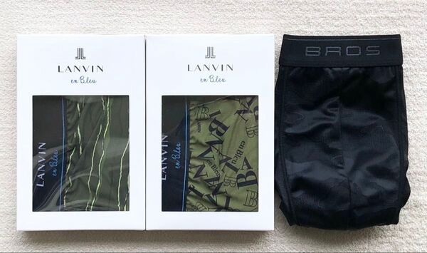本日迄! Lanvin en Bleu 日本製&BROS ボクサーパンツ Lサイズ ボーダー&英字&迷彩 3枚セット