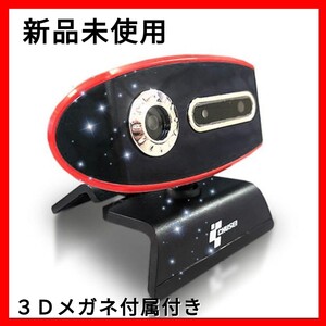 新品未使用品 ウェブカメラ Webカメラ Windows10対応 3D レッド