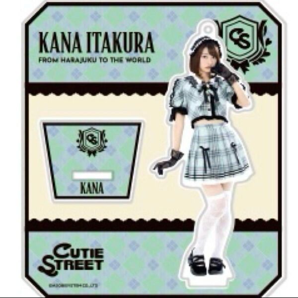 ★新品・未開封★CUTIE STREET きゅーすと メンバー別アクリルスタンド チェック柄衣装ver. 板倉可奈