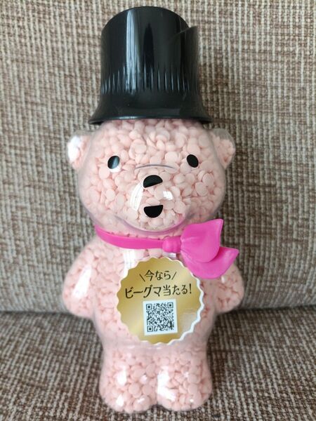 ビーグマボトル(非売品)
