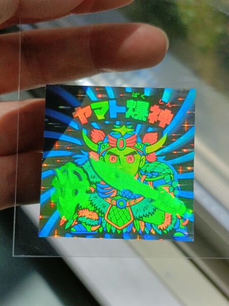 美品!旧ビックリマン ヤマト爆神