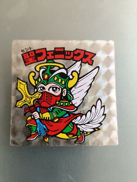 ロッチ 旧ビックリマン 聖フェニックス