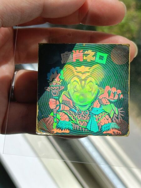 旧ビックリマン 魔肖ネロ ホロ