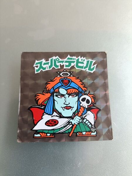 旧ビックリマン(チョコ版) スーパーデビル